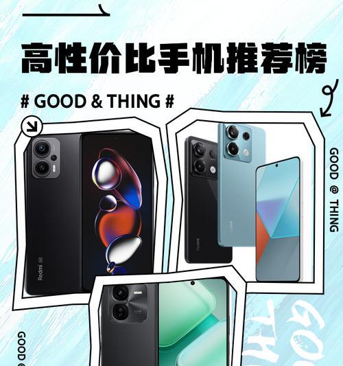 千元手机怎么选？学生党高性价比手机推荐指南？  第3张