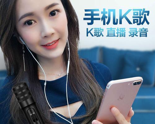 预算不足时如何选择唱歌麦克风？性价比高的麦克风有哪些推荐？  第3张