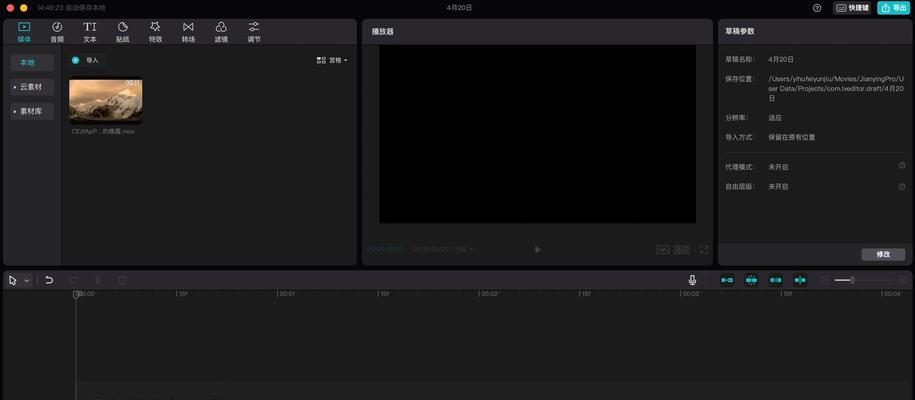 学做视频剪辑需要什么样的电脑配置？如何选择合适的硬件？  第2张