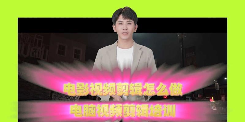 学做视频剪辑需要什么样的电脑配置？如何选择合适的硬件？  第3张