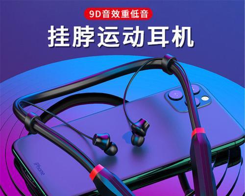 防水蓝牙耳机适合运动族吗？如何选择适合运动的防水蓝牙耳机？  第1张
