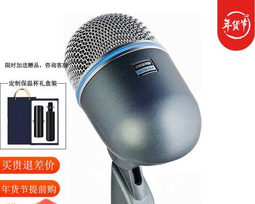 市面上的麦克风都有哪几种拾音指向？如何选择适合的麦克风拾音指向？  第2张