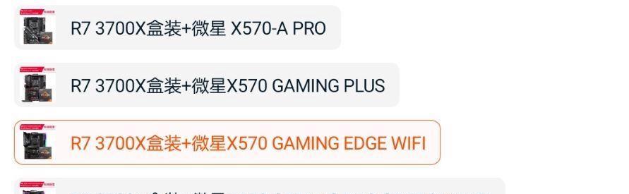  夏季游戏卡顿问题如何解决？i7-9700kF盒装升级是否必要？ 第3张