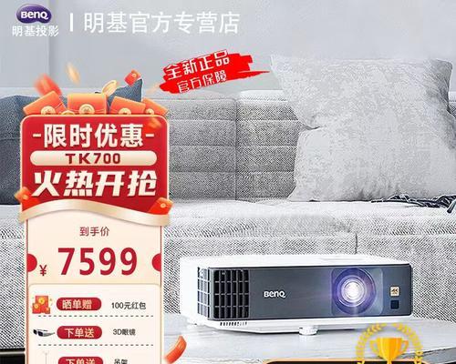 打造家庭影院时智能投影仪的选择方法是什么？常见误区有哪些？  第3张