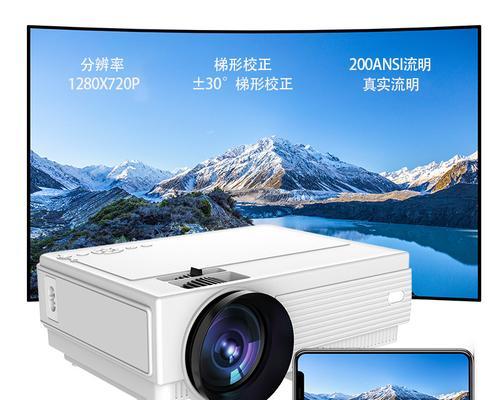 打造家庭影院时智能投影仪的选择方法是什么？常见误区有哪些？  第2张