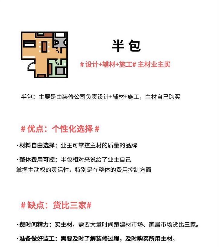 挑选手机的三大要素是什么？如何根据这些要素做出明智选择？  第2张