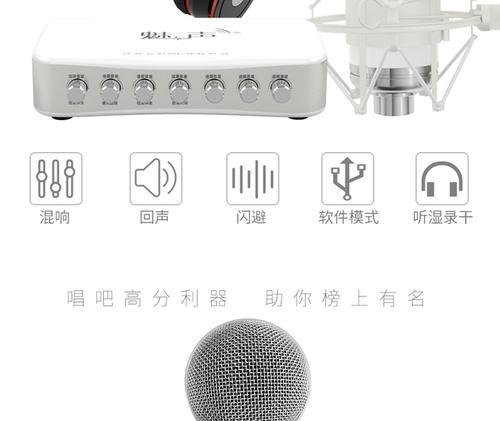 魅声T8-2套装评测怎么样？唱歌效果真的好吗？  第2张