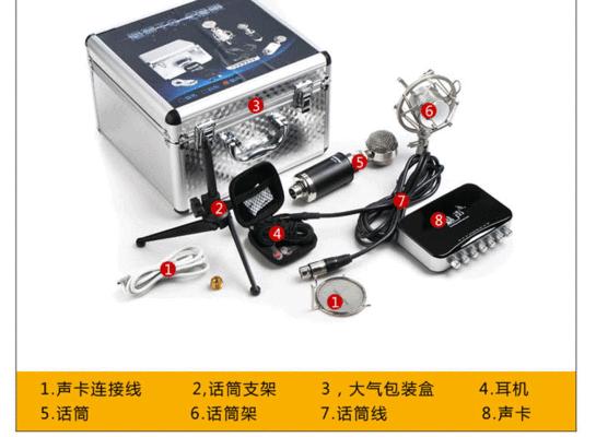 魅声T8-2套装评测怎么样？唱歌效果真的好吗？  第3张