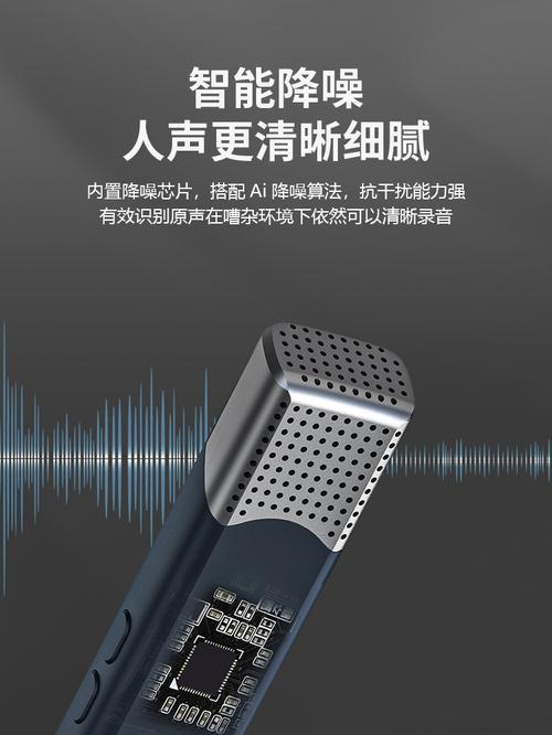 数字麦克风与模拟麦克风相比有哪些优势？  第3张