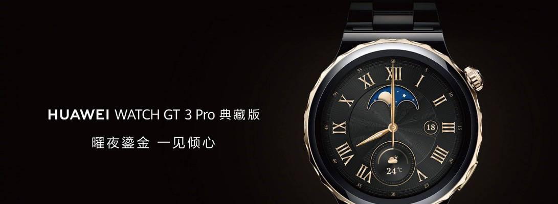 手表黑科技如何提升运动效率？运动时如何避免偷懒？  第2张