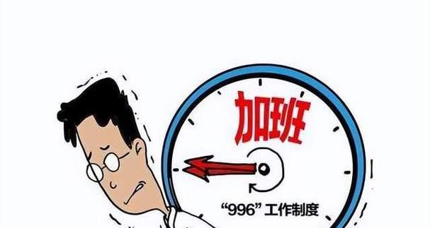 如何在996工作制下提高效率？选择高效笔记本的秘诀是什么？  第2张