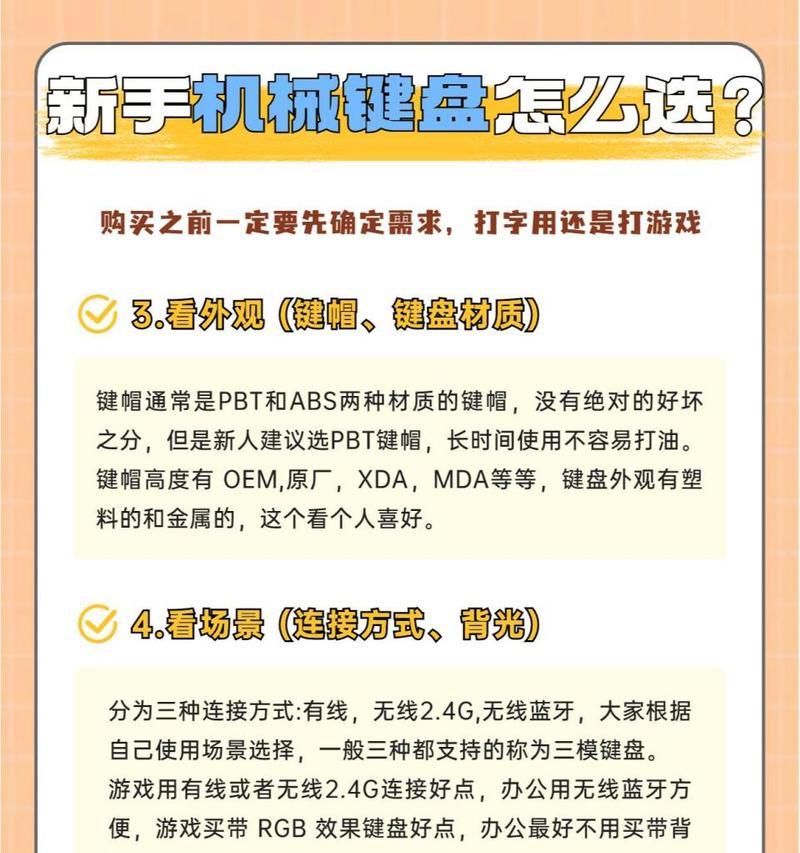 选择键盘有技巧10元几百元如何选择？DNZP告诉你答案是什么？  第1张