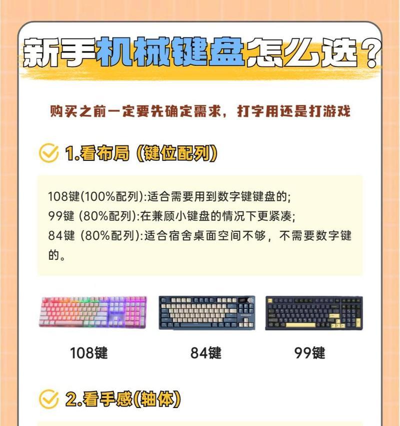 选择键盘有技巧10元几百元如何选择？DNZP告诉你答案是什么？  第2张