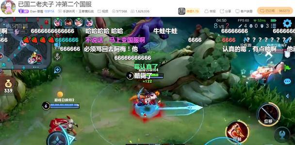 实力相当的你，和电竞玩家究竟差在哪里？如何缩小差距？  第3张