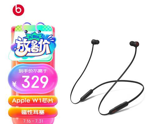 2019年新手必买的五大旗舰蓝牙耳机有哪些？购买时应注意哪些问题？  第1张