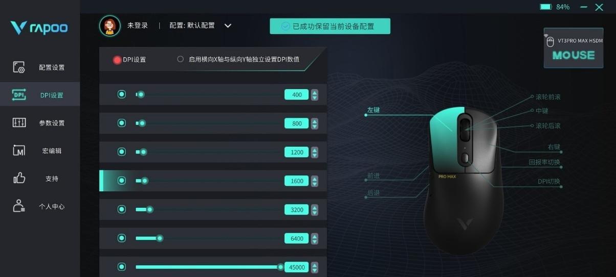 2019年高端游戏鼠标推荐？如何选择能让你把把超神的游戏鼠标？  第3张