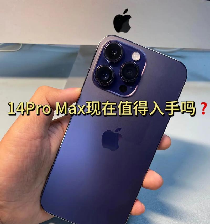 新年手机大促活动正在进行中？1500元预算能买到哪些热门手机？  第3张