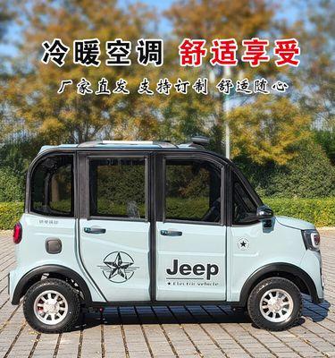 电动四轮车代步车哪个好？电动汽车充电困难怎么办？  第1张