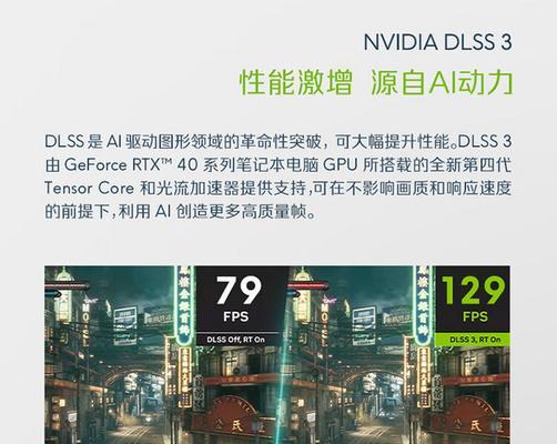 如何选择性价比高的游戏本？打破高价壁垒的秘诀是什么？  第2张
