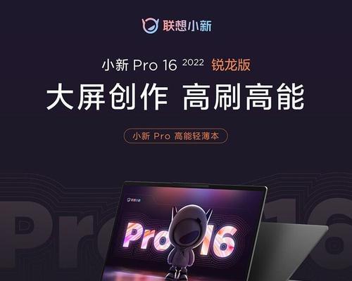 19年开学季学生必买的高性价比游戏本有哪些？如何挑选适合自己的游戏本？  第1张