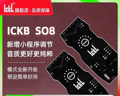 电容麦搭配外置声卡的原因是什么？  第3张