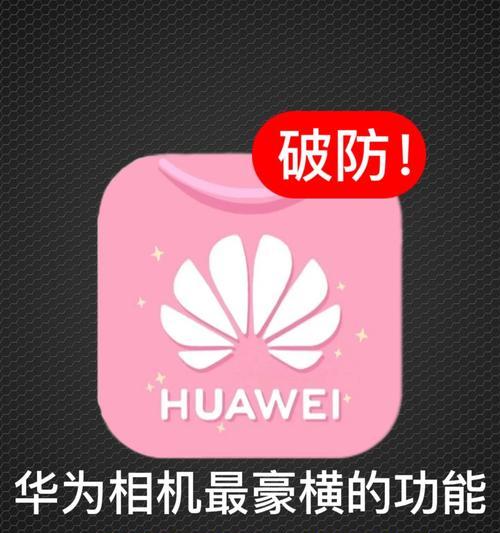 拍照手机真的能比得上单反吗？如何选择一款拍照功能强大的手机？  第2张