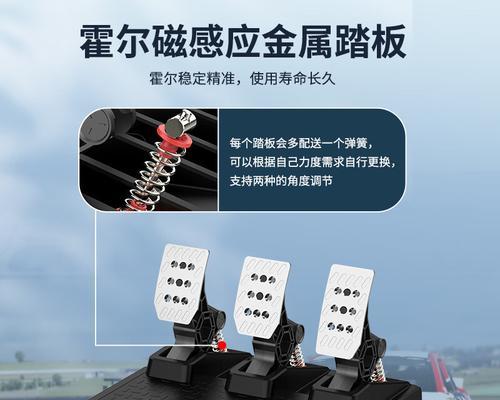游戏方向盘挑选指南：哪些要点需要关注？  第2张