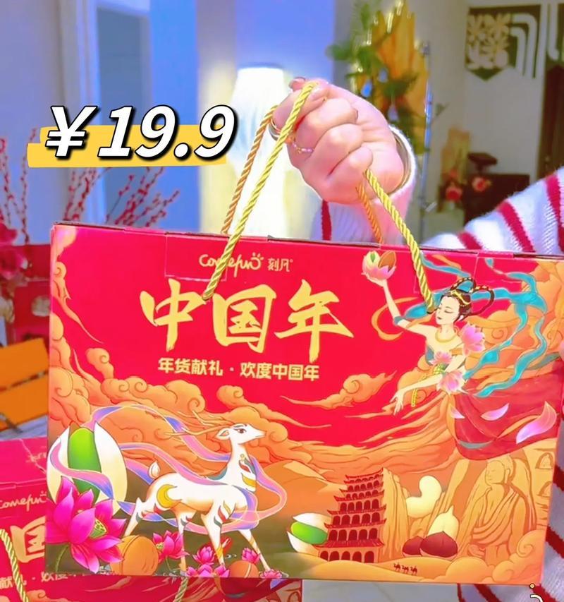 如何欢乐过大年？别人都备这四款年货，你准备好了吗？  第2张