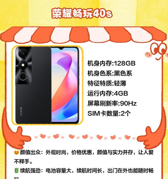 为学生打造的千元机哪几款性价比高？如何选择？  第1张
