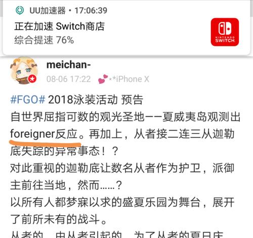 集齐外星人4件套需要多少预算？购买攻略大公开！  第1张