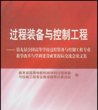 挑选办公装备，需要从哪个步骤入手呢？如何确保选购的办公装备满足工作需求？  第2张
