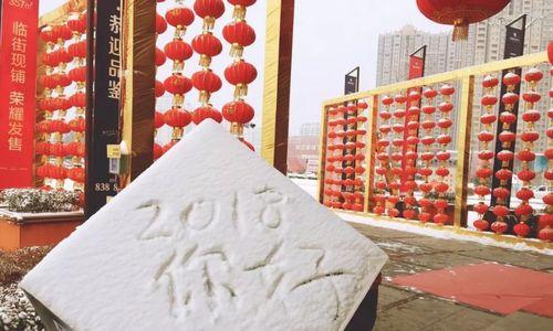 荣耀存储记录幸福，送给父母的绝佳年货是什么？如何选择？  第2张