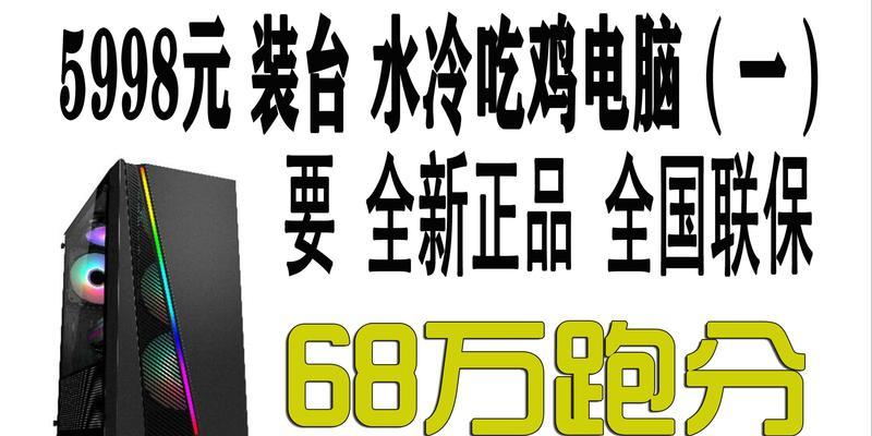 5000元预算能买到适合吃鸡的游戏本吗？如何选择？  第2张