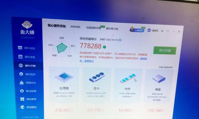 5000元预算能买到适合吃鸡的游戏本吗？如何选择？  第3张