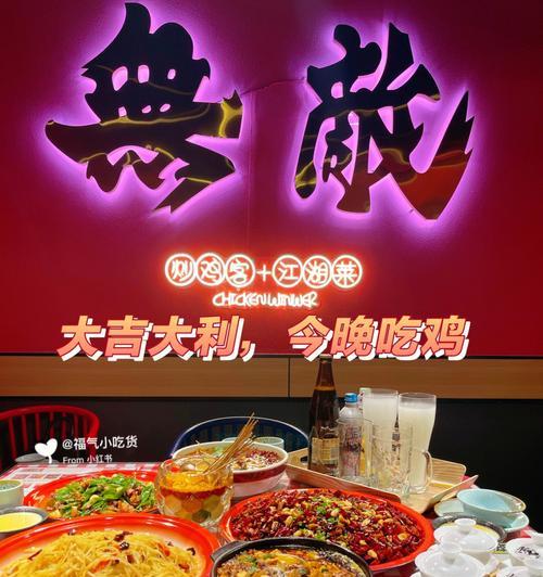 发烧级吃鸡本怎么选？酣战淋漓的游戏体验如何实现？  第3张