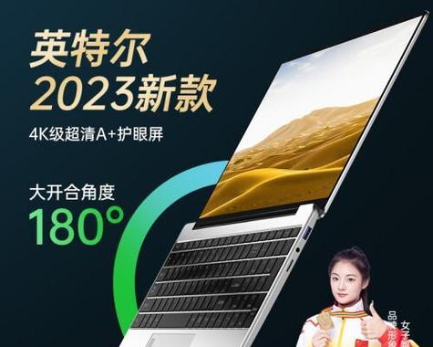 笔记本必须买高端吗？这些平价笔记本为何能媲美高端机？  第2张