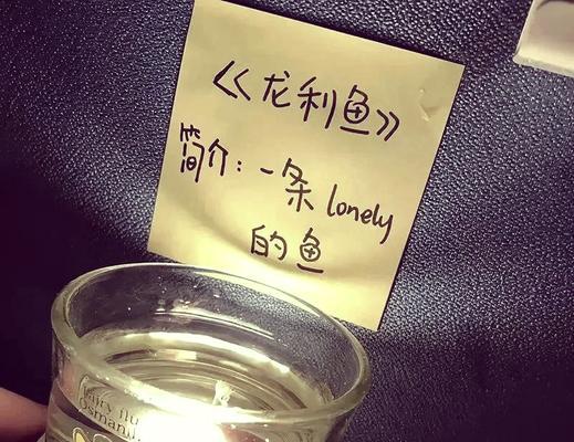 愚人节如何花式表白？错过这个机会就晚了！  第2张