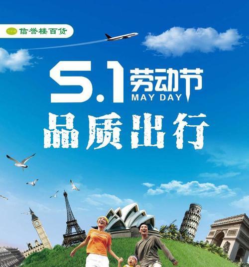商务出差如何选择轻松便捷的出行方式？  第1张