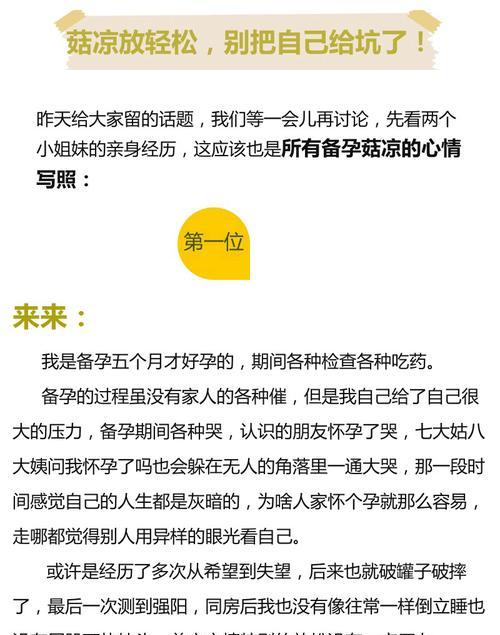 哪些热门笔记本值得购买？如何避免选购时的常见陷阱？  第3张