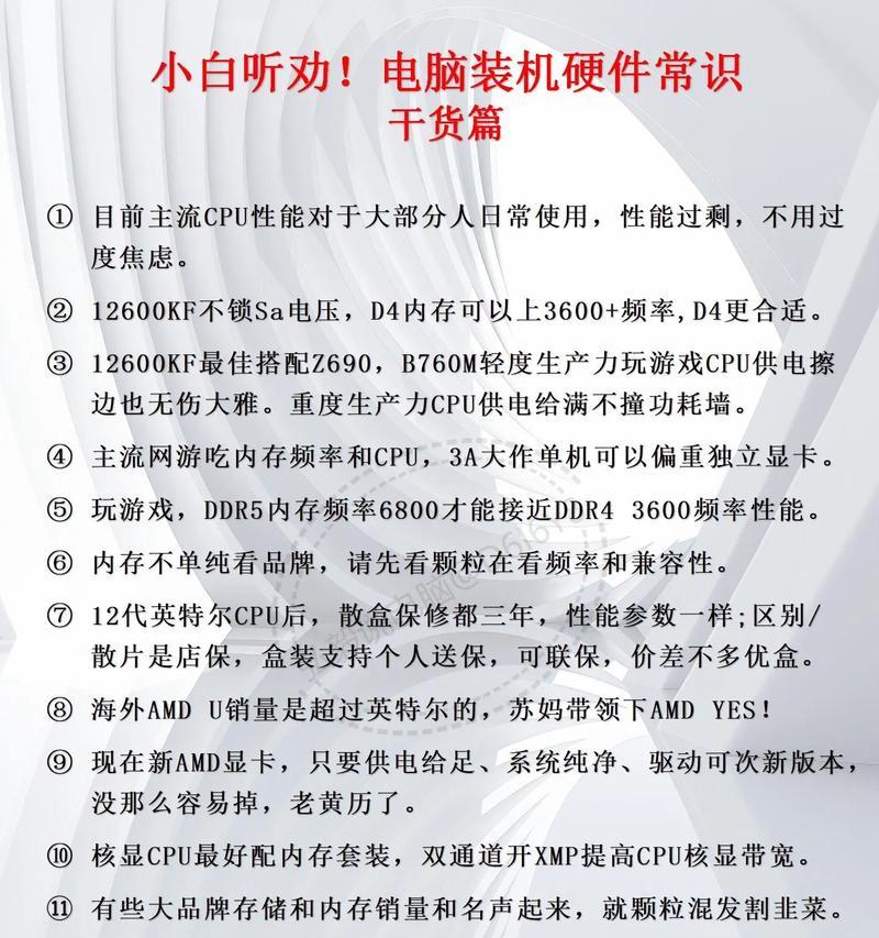 如何选择显卡？电脑小白攒机指南？  第3张