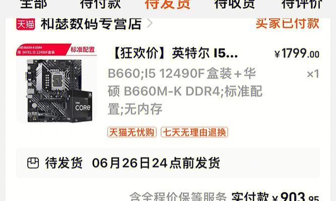 如何选择显卡？电脑小白攒机指南？  第1张