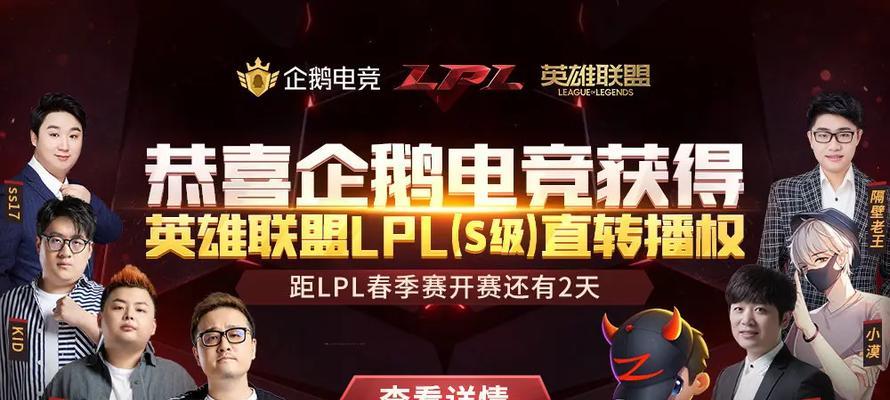 优秀电竞主播的共同点有哪些？揭秘他们成功的秘诀是什么？  第1张