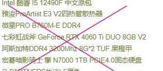 家用台式电脑配置多少算合理大师给你推荐？如何选择合适的电脑配置？  第2张