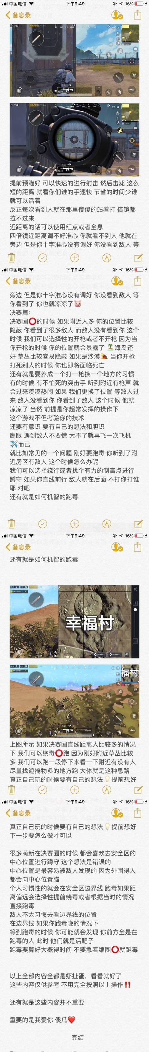 5000元预算能买到适合学生的游戏笔记本吗？如何选择？  第3张