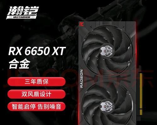 这几款显卡让你吃鸡战斗力飙升？如何选择适合自己的显卡？  第2张