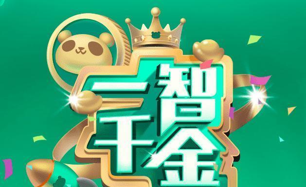 独显笔记本玩吃鸡游戏流畅吗？如何选择适合的显卡配置？  第1张