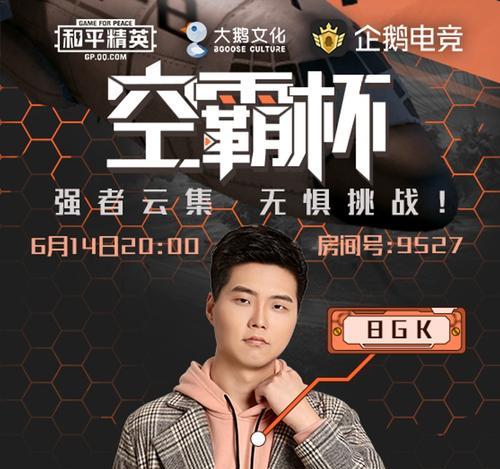 独显笔记本玩吃鸡游戏流畅吗？如何选择适合的显卡配置？  第2张