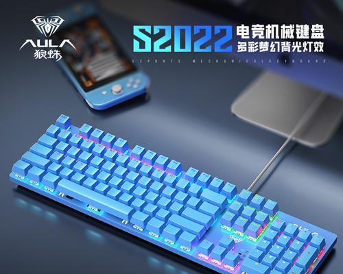 绝地求生玩家必看：哪六款机械键盘最适合吃鸡游戏？  第1张