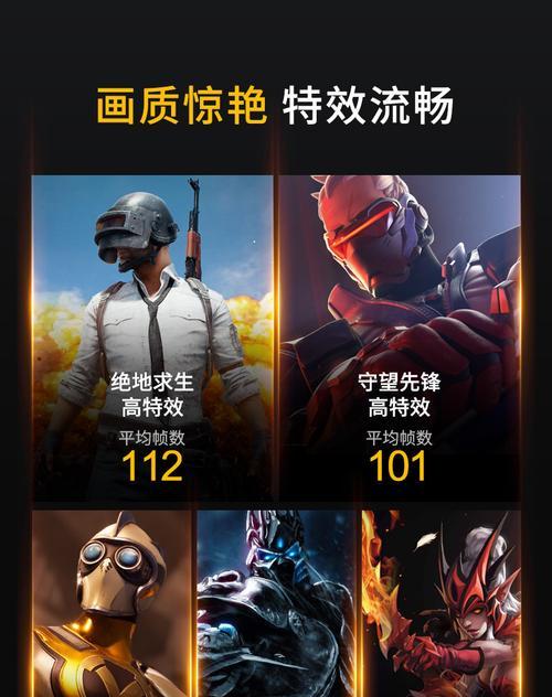 麦本本八代吃鸡游戏本怎么样？性能如何满足游戏需求？  第2张