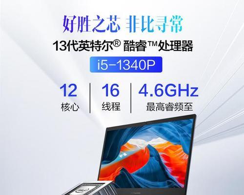 商务笔记本如何兼顾性能与轻薄？这些体贴的设计你了解吗？  第3张
